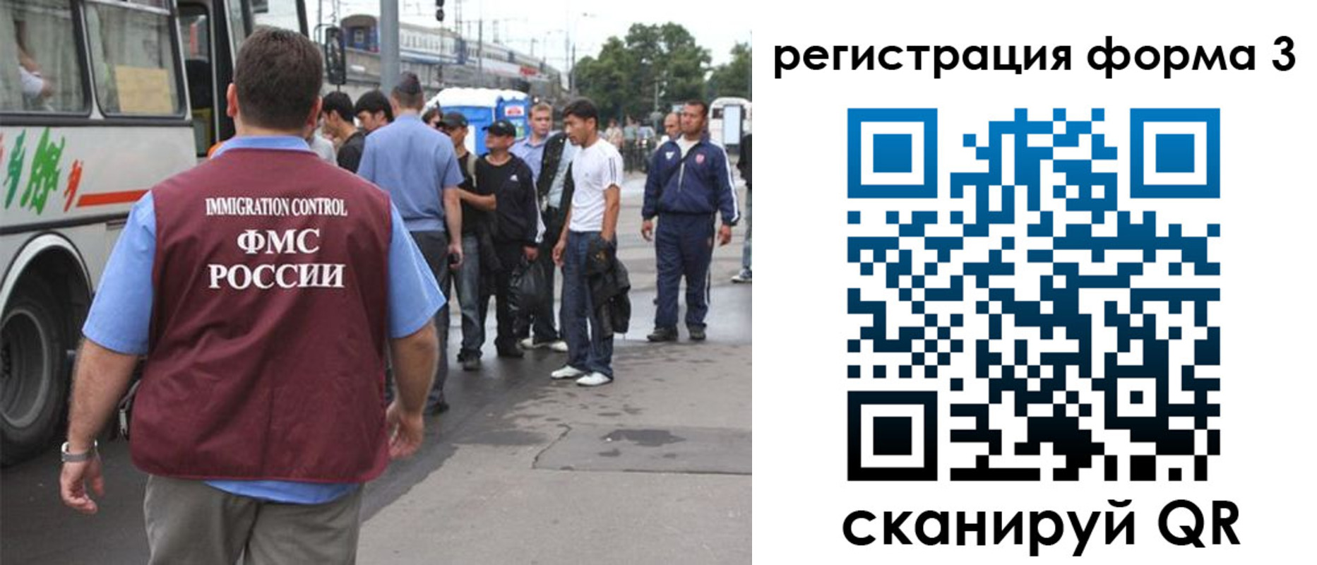 временная регистрация собственник в Рассказово