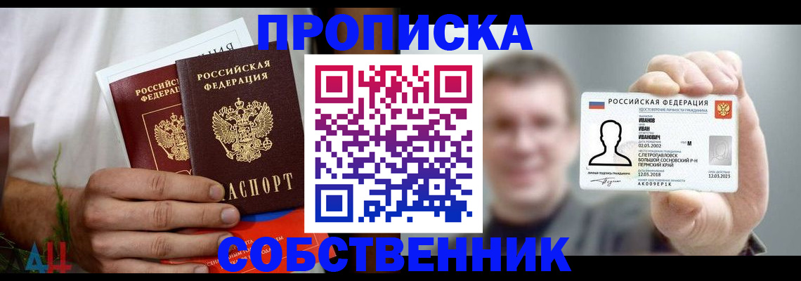 временная регистрация госуслуги в Рассказово