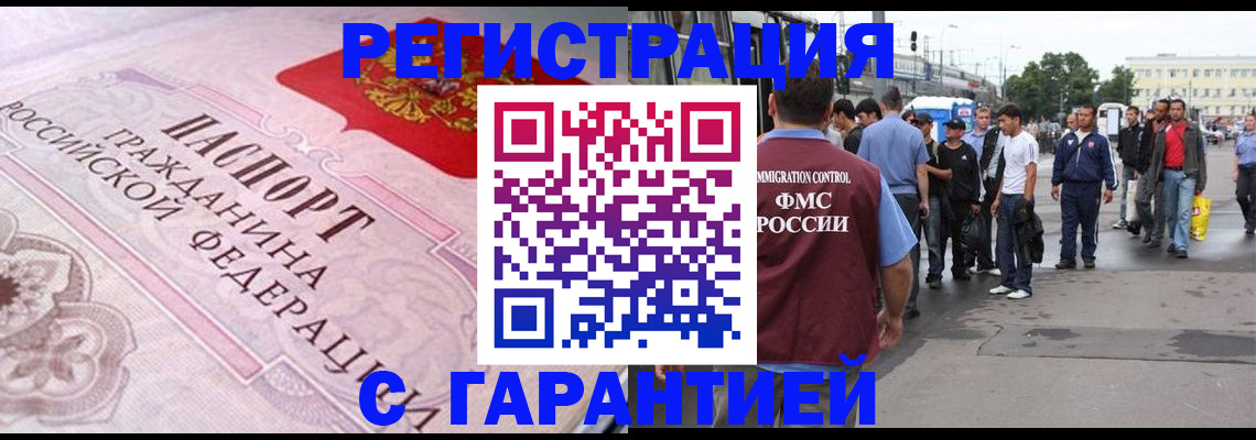 пропишу в квартире в Рассказово